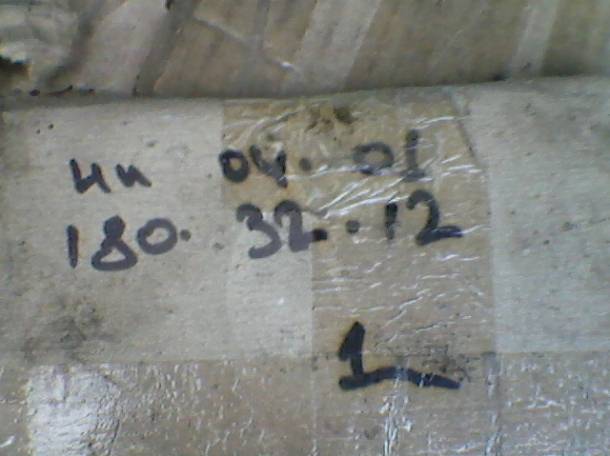 Продам пазовые фрезы Новые, фотография 2