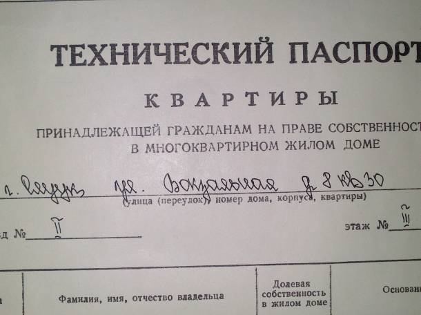 Продажа квартиры в Слуцке, ул.Вокзальная,8, фотография 1