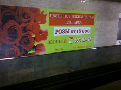 Реклама на радио, остановках, бигбордах, остановках, в транспорте, жировках, фотография 2