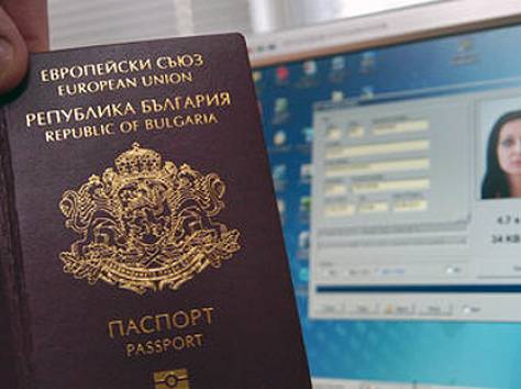 Европейские Документы, фотография 1