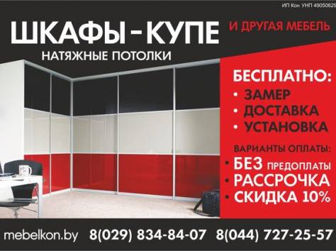 Шкафы купе в Хойниках, фотография 2