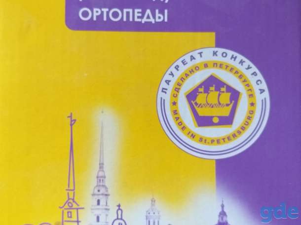 Сандалии бело-розовые, натур.кожа, р.21, фотография 8
