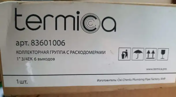 Коллекторная группа отопления Termica 1х34, фотография 5