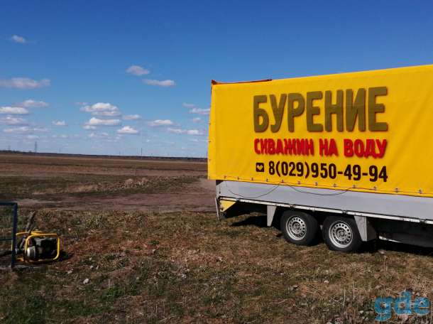 Бурение скважин Пинск Иваново Столин Ганцевичи, фотография 2