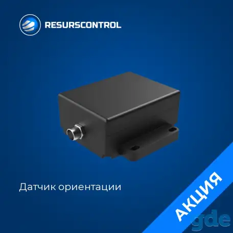 Система параллельного вождения (автопилот для с/х техники) FJD AT1, фотография 6