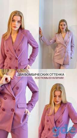 ЛИЗЕТ ЖЕНСКАЯ ОДЕЖДА, фотография 1