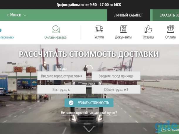 САЙТ ПОД КЛЮЧ, ИНТЕРНЕТ-МАГАЗИН, фотография 4