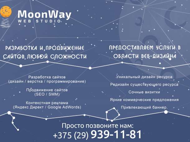Разработка и продвижение сайтов любого уровня сложности., фотография 11