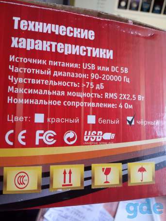 Колонки компьютерные 5 Вт в упаковке чёрные, фотография 2