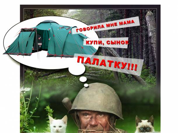 Палатка Tramp BREST 4 / 6 / 9 (гарантия 3 года / Доставка), фотография 4