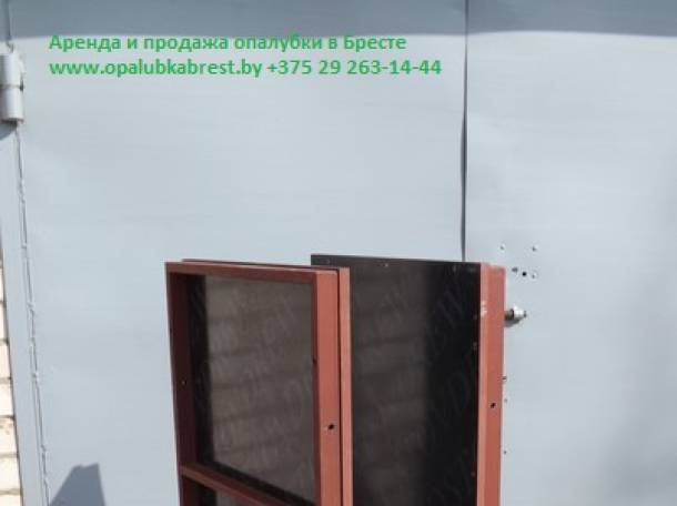 Опалубка мелкощитовая в аренду (напрокат) Аренда по Бресту и району.  Продажа опалубки., фотография 5