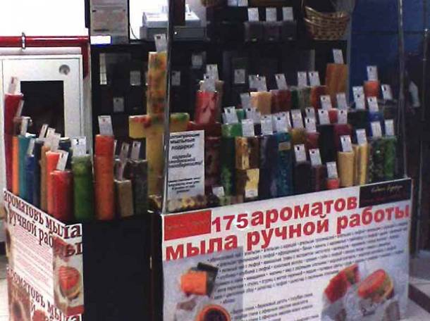 Мыло ручной работы оптом. Основа оптом. + до 500%!, фотография 5