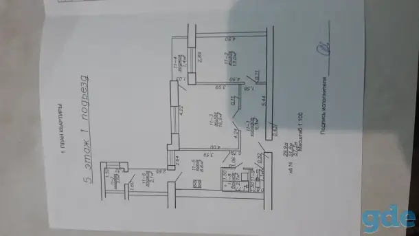 Продам двухкомнатную квартиру, 17-29, фотография 1