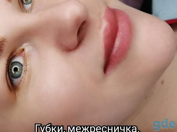 Перманентный макияж. ХАЛВА, фотография 2