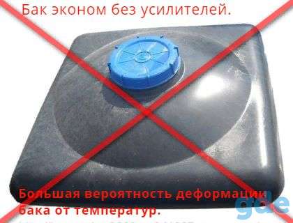 Души дачные для сада. Усиленные баки Росток 55t-200л, фотография 2