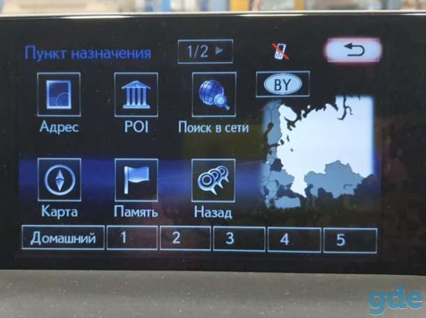 Gen.8 Toyota и Lexus карты 2020г. Беларусь, РФ, Европы (microSD), фотография 4