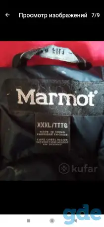 Мужской пуховик marmot XXXL, фотография 6