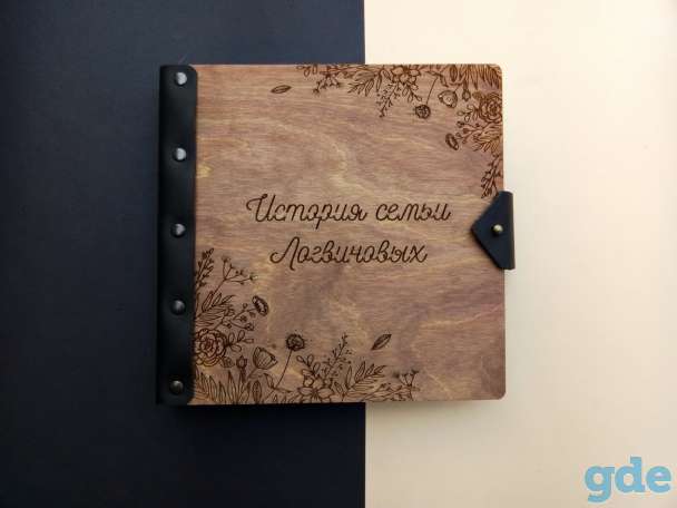 Индивидуальные фотоальбомы из дерева и кожи, фотография 12