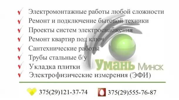 Труба 133 бу. Трубы бу., фотография 5