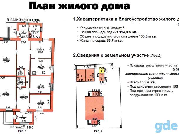 Дом у озера, рядом большой стадион и спорткомплекс, фотография 12
