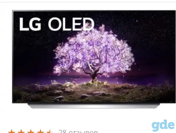 Телевизор LG OLED 55C11LB новый, фотография 1