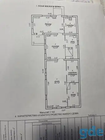 Продам дом, р-н, д. Новые Луки, ул Первомайская,27, фотография 4