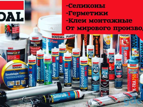 Кровля. Строительные и отделочные материалы. Опт и розница., фотография 4