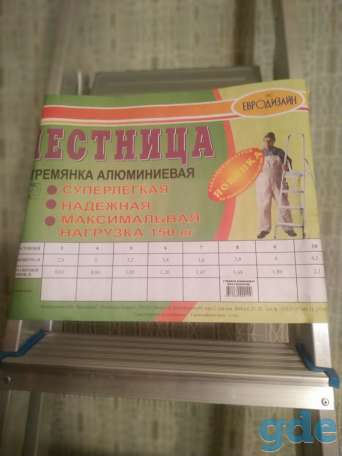 Продам новую стремянку, фотография 1