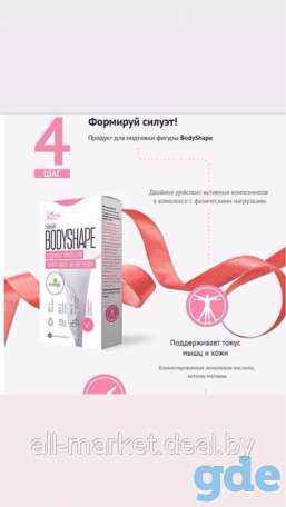 Energy Slim (Энерджи Слим) Комплекс для похудения, фотография 6