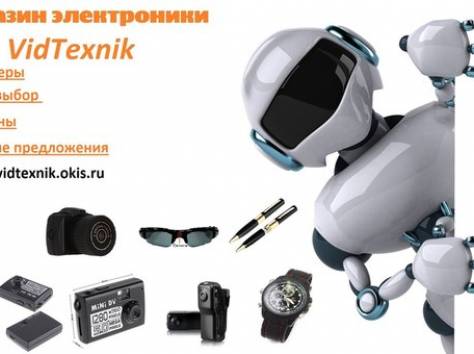   Мини камеры.Лучшие подарки к праздникам, фотография 1