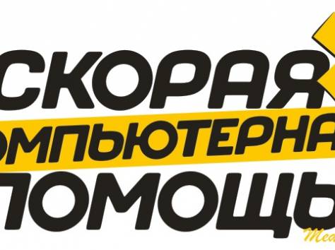 MTS 33 6906843. Первая компьютерная помощь. Без выходных с 9:00-23:00, фотография 1