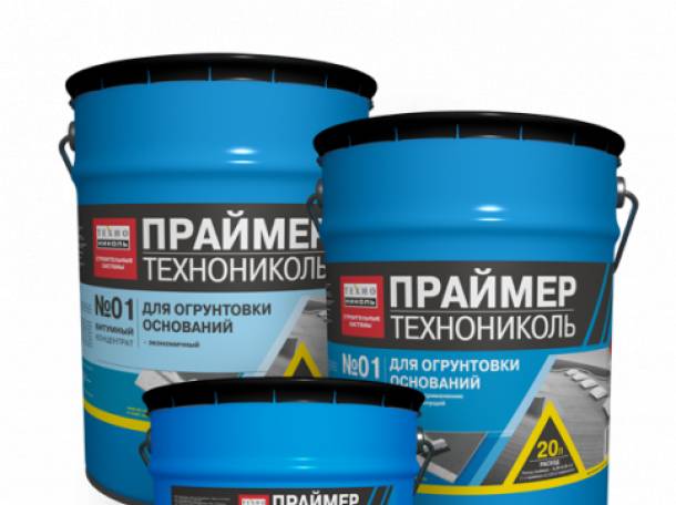 Праймер грунтовка аутокрин битумный в ведрах (20л,50л), фотография 1