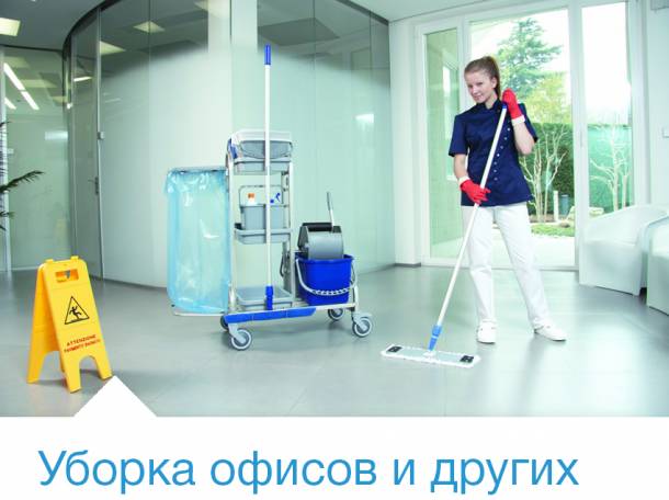 добротная уборка после ремонта под ключ и химчистка в минске, фотография 7