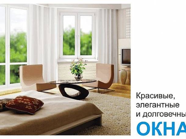 Окна ПВХ в Докшицах за 3 дня.  Рассрочка, фотография 1