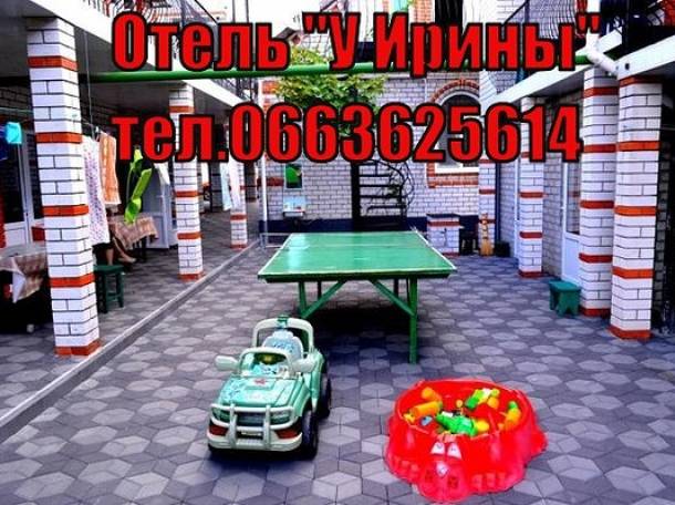 Отдых в Бердянске жильё в Бердянске отель 
