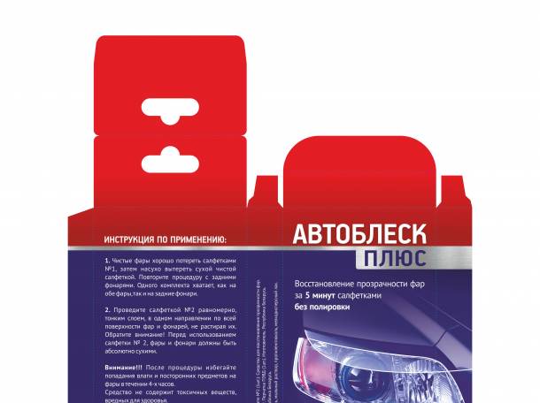 ищем менеджеров по продажам, фотография 3