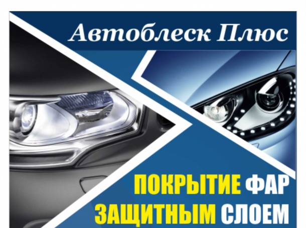 ищем менеджеров по продажам, фотография 4
