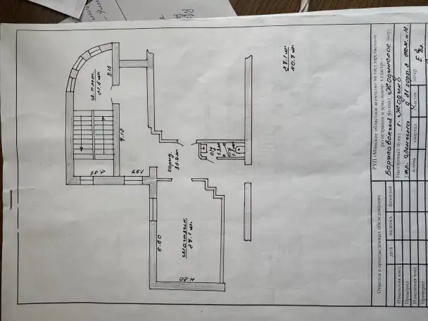 Продается коммерческое помещение, пр. Ленина, д.21, корпус 2, второй этаж, фотография 2