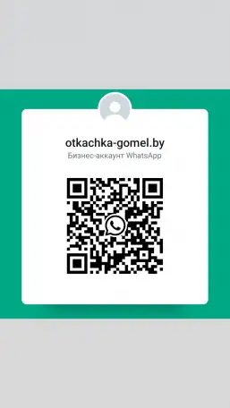 Откачка канализаций, фотография 3