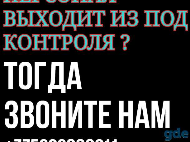 персонал, фотография 1