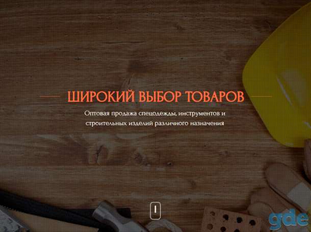 Profit Media - Создание и продвижение сайтов, фотография 3