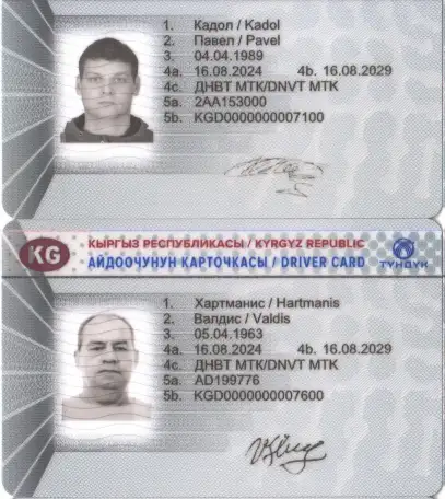 Чип карта для тахографа международного образца ESTR, фотография 1