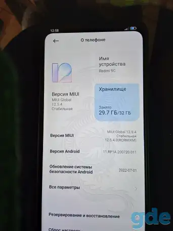 Продаю, фотография 3