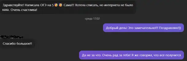 Репетитор по математике 1-11 класс, фотография 10