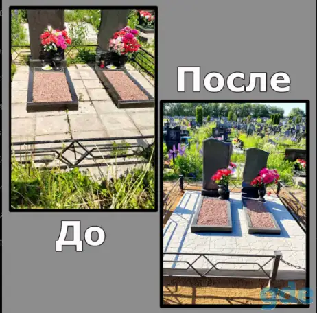 БЛАГОУСТРОЙСТВО МЕСТ ЗАХОРОНЕНИЙ, фотография 6