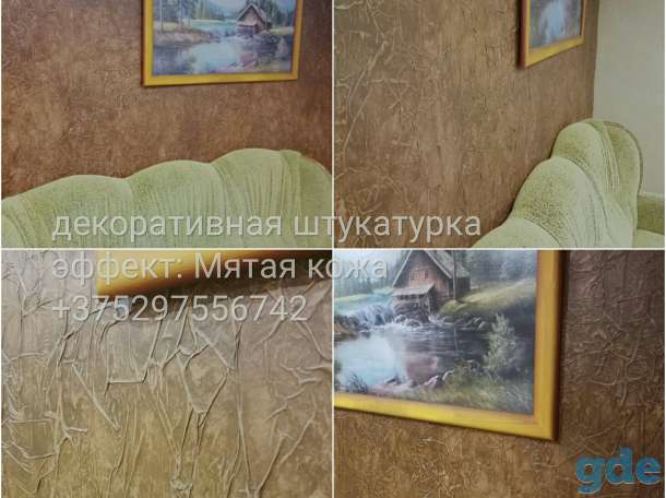 домашний мастер на час. ремонтные и отделочные работы, фотография 5