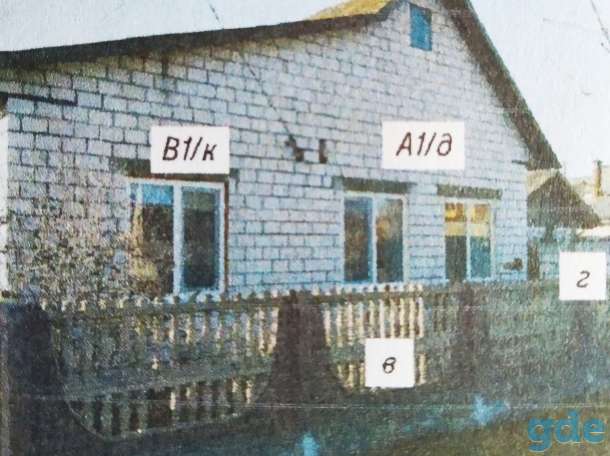 Дом, Грибоедова, фотография 2