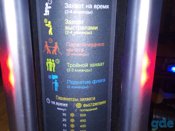 Продам лазертаг, фотография 3