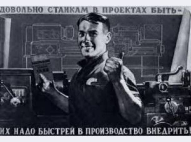 продам гидро пресс мод РНМ100Н, фотография 1