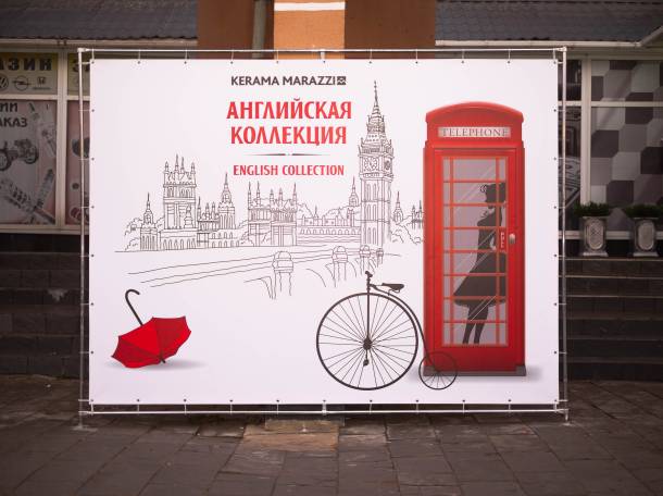 Баннерная растяжка. Изготовление баннера. Макет. + каркас под баннер., фотография 2